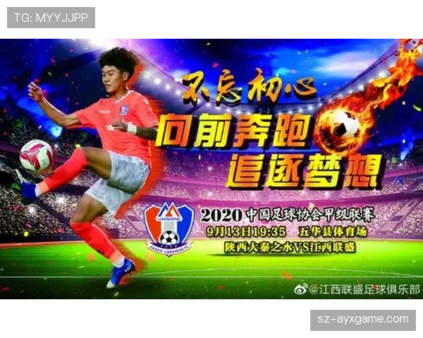 河南队新赛季中甲征程开启 河南队新赛季中甲征程开启