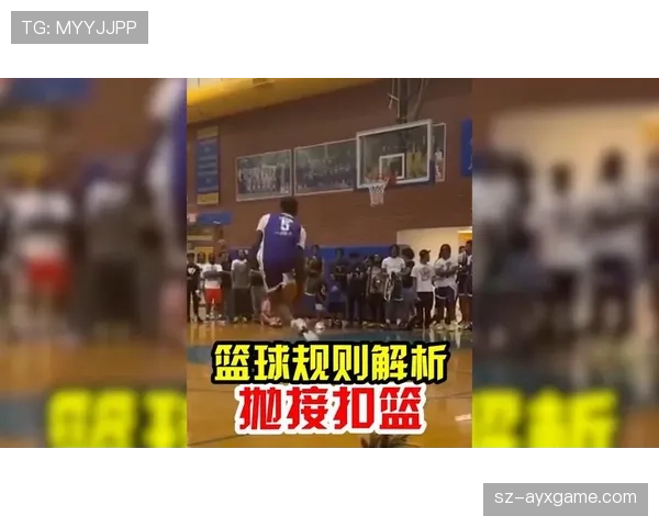 篮球规则：干扰球的判定与常见误判解析